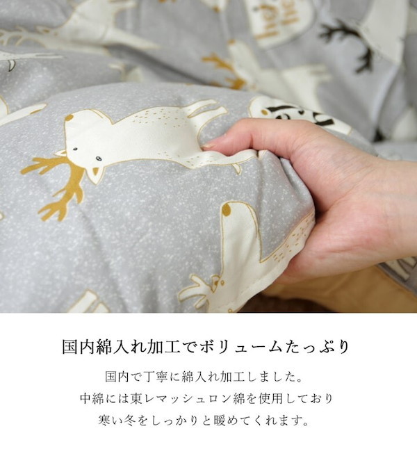 こたつ布団 国産 掛け単品 約205×285cm こたつ用布団 カバー こたつ用掛け布団 6022059 6022159 60222_3