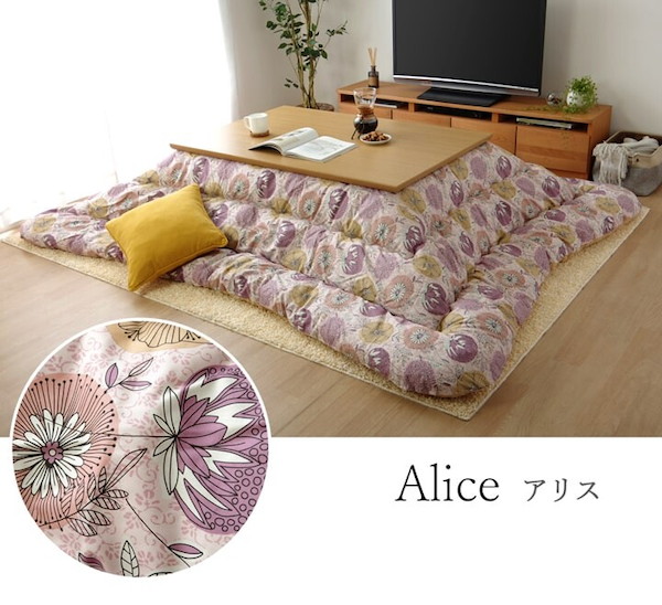 こたつ布団 国産 掛け単品 約205×285cm こたつ用布団 カバー こたつ用掛け布団 6022059 6022159 60222_6