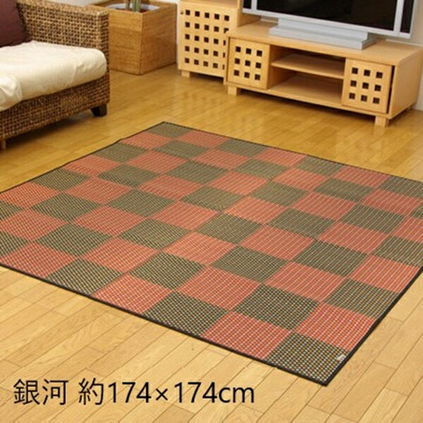 ＼レビューでプレゼント／カーペット マット 畳 カーペット ラグ 角型 純国産 い草花ござカーペット 銀河 江戸間2畳(約174×174cm) 4105502