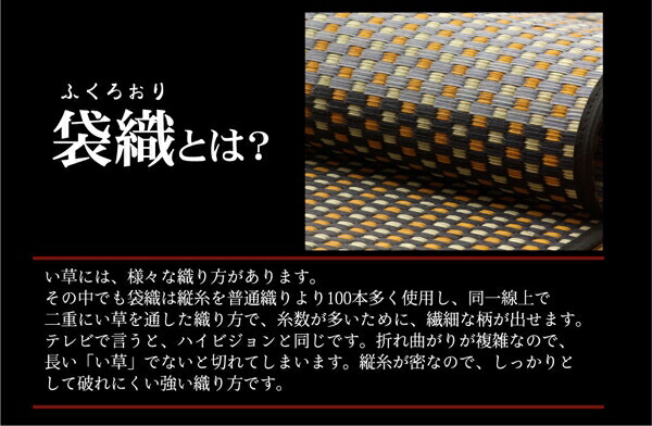 ＼レビューでプレゼント／カーペット マット 畳 カーペット ラグ 角型 純国産 い草花ござカーペット 銀河 江戸間2畳(約174×174cm) 4105502