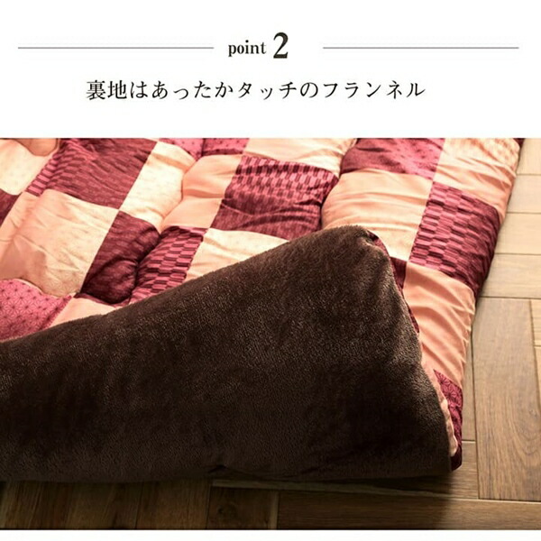 こたつ布団 和柄 市松模様 大河 205×285cm こたつ用布団 カバー こたつ用掛け布団 6032829 6032929 こたつ布の画像
