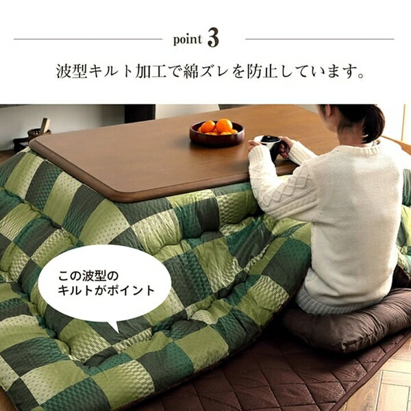 こたつ布団 和柄 市松模様 大河 205×285cm こたつ用布団 カバー こたつ用掛け布団 6032829 6032929 こたつ布の画像