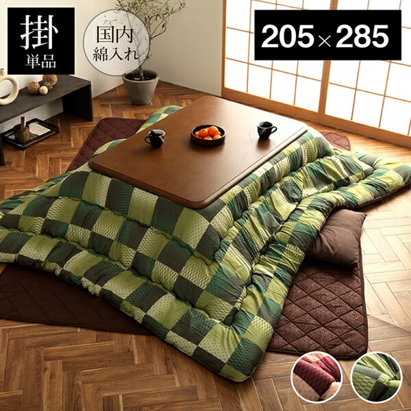 こたつ布団 和柄 市松模様 大河 205×285cm こたつ用布団 カバー こたつ用掛け布団 6032829 6032929 こたつ布の画像