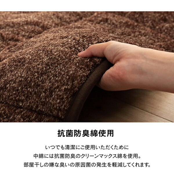 こたつ布団 無地 洗える スパット 省スペース 200×240cm こたつ用布団 カバー こたつ用掛け布団 6846119 68298の画像