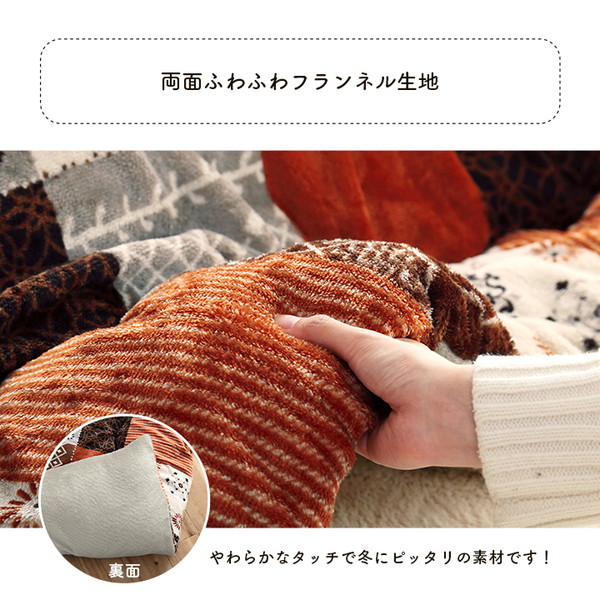 こたつ布団 ノルディック柄 撥水 スターシャ 205×285cm こたつ用布団 カバー こたつ用掛け布団 7800659 780075の画像