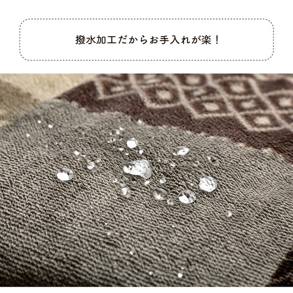 こたつ布団 ノルディック柄 撥水 スターシャ 205×285cm こたつ用布団 カバー こたつ用掛け布団 7800659 780075の画像