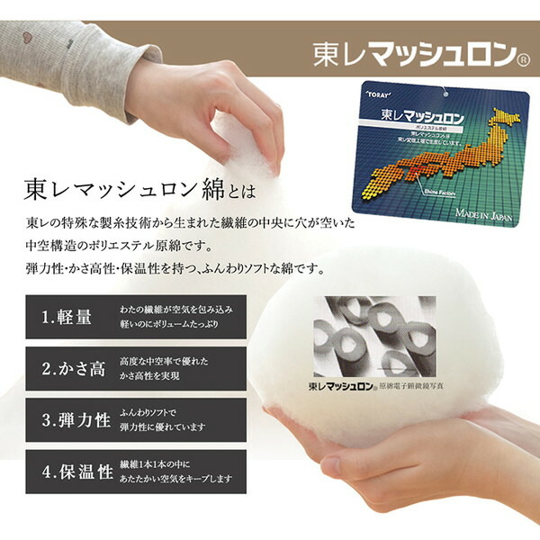 こたつ布団 ノルディック柄 撥水 スターシャ 205×285cm こたつ用布団 カバー こたつ用掛け布団 7800659 780075の画像