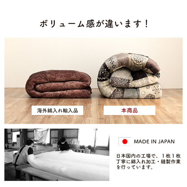こたつ布団 ノルディック柄 撥水 スターシャ 205×285cm こたつ用布団 カバー こたつ用掛け布団 7800659 780075の画像