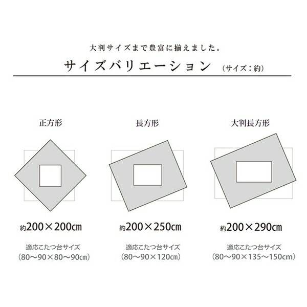 こたつ用布団 カバー こたつ用掛け布団 こたつ布団 シェニール エスニック テレサ 200×250cm 7800839 7800939の画像