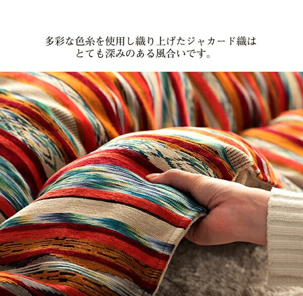 こたつ用布団 カバー こたつ用掛け布団 こたつ布団 シェニール エスニック アシュリー 200×250cm 7801039 78011の画像