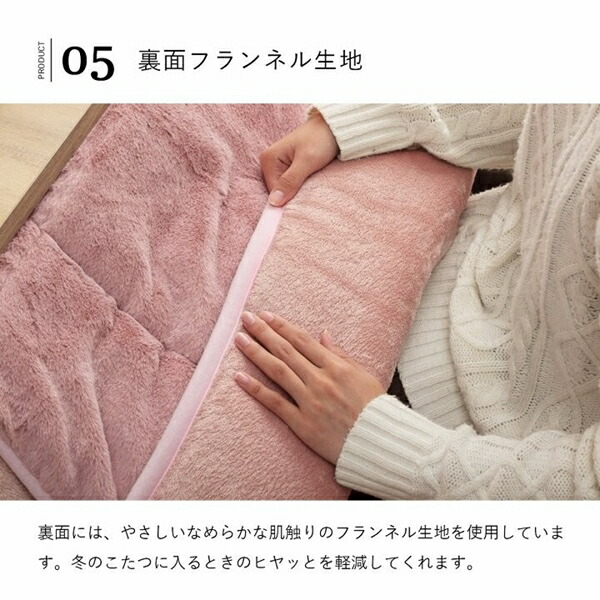 こたつ用布団 カバー こたつ用掛け布団 こたつ布団 ラピアス 省スペース 180×220cm 6843329 6843129 684の画像
