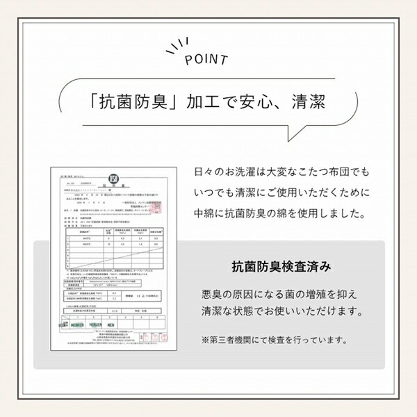 ＼レビューでプレゼント／こたつ用布団 カバー こたつ用掛け布団 こたつ布団 ラピアス 楕円形 185×225cm 6843289 6843089 684248の画像