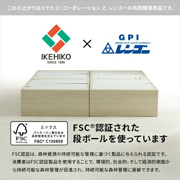 ＼レビューでプレゼント／カーペット マット 畳 マット その他 小上がり段ボール 70×70×28cm 1040370010429 単品 小上がり用段ボールの画像