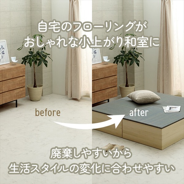 ＼レビューでプレゼント／カーペット マット 畳 マット その他 小上がり段ボール 70×70×28cm 1040370010429 単品 小上がり用段ボールの画像