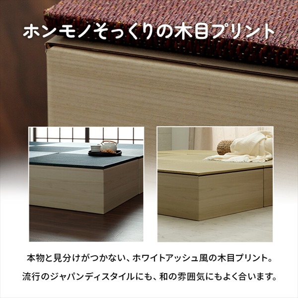 ＼レビューでプレゼント／カーペット マット 畳 マット その他 小上がり段ボール 70×70×28cm 1040370010429 単品 小上がり用段ボールの画像