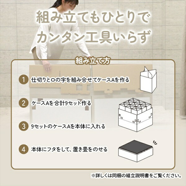 ＼レビューでプレゼント／カーペット マット 畳 マット その他 小上がり段ボール 70×70×28cm 1040370010429 単品 小上がり用段ボールの画像