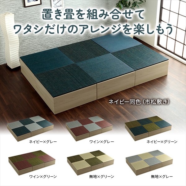 ＼レビューでプレゼント／カーペット マット 畳 マット その他 小上がり段ボール 70×70×28cm 1040370010429 単品 小上がり用段ボールの画像