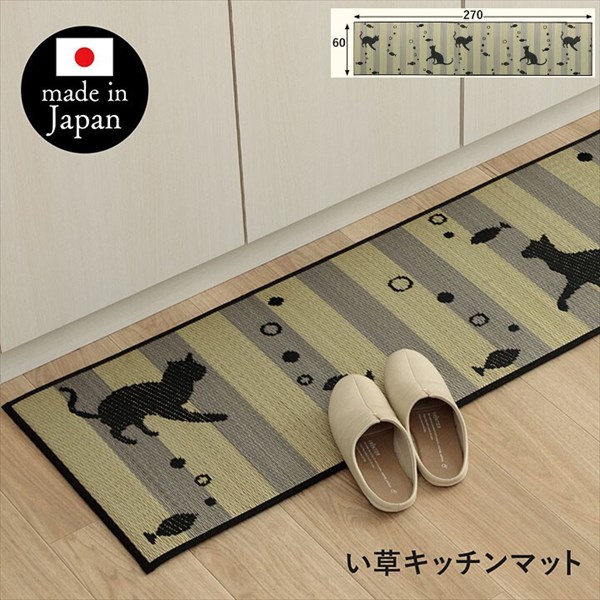 キッチンマット Fニャコルン 60×270cm...の詳細画像1