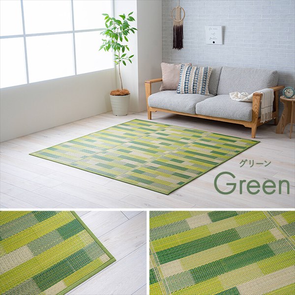 ＼レビューでプレゼント／カーペット マット 畳 カーペット ラグ い草 ラグ 「CX セナ」180×240cm 1071810043910 107181012_3