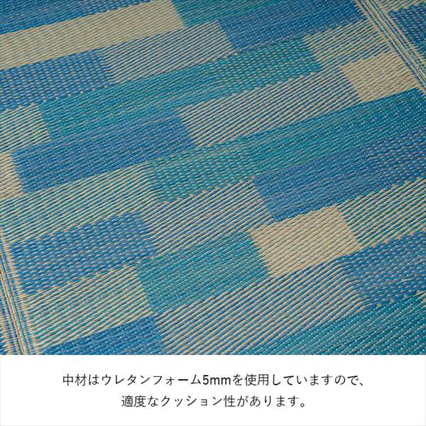 ＼レビューでプレゼント／カーペット マット 畳 カーペット ラグ い草 ラグ 「CX セナ」180×240cm 1071810043910 107181012_7