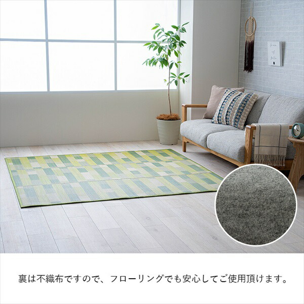 ＼レビューでプレゼント／カーペット マット 畳 カーペット ラグ い草 ラグ 「CX セナ」180×240cm 1071810043910 107181012_8