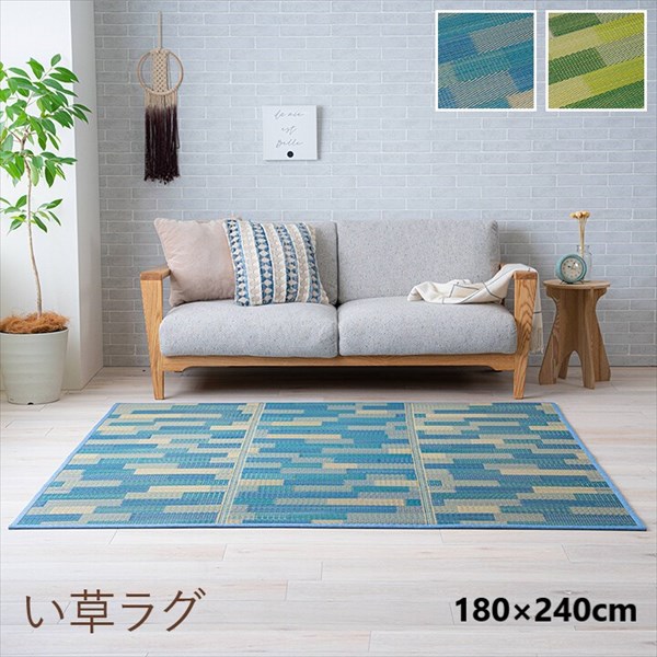 ＼レビューでプレゼント／カーペット マット 畳 カーペット ラグ い草 ラグ 「CX セナ」180×240cm 1071810043910 107181012_1