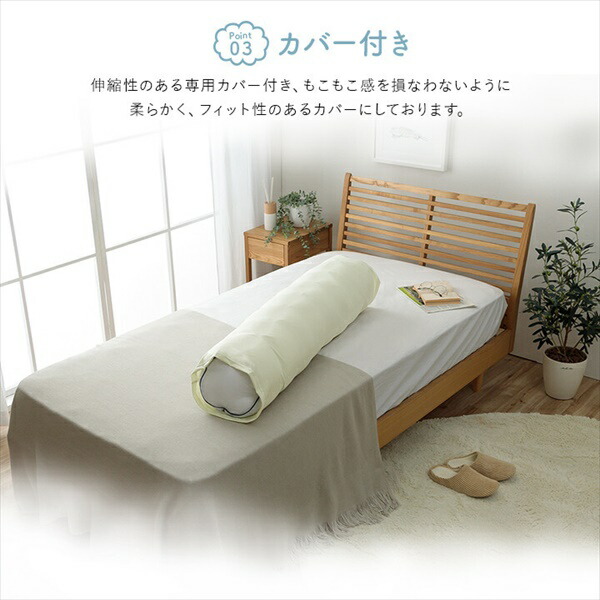 ＼レビューでプレゼント／寝具 枕 抱き枕 抱き枕 雲抱き枕 クラウディア カバー付き 直径25×110cm 1195550013129 カバー付き ふわふわの画像