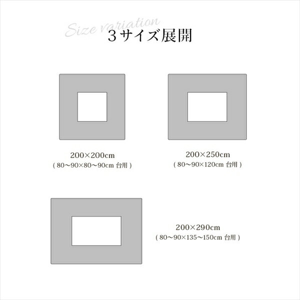 こたつ布団 オリエント柄『マナフィス』200×250cm こたつ用布団 カバー こたつ用掛け布団 1151760203003 1151の画像