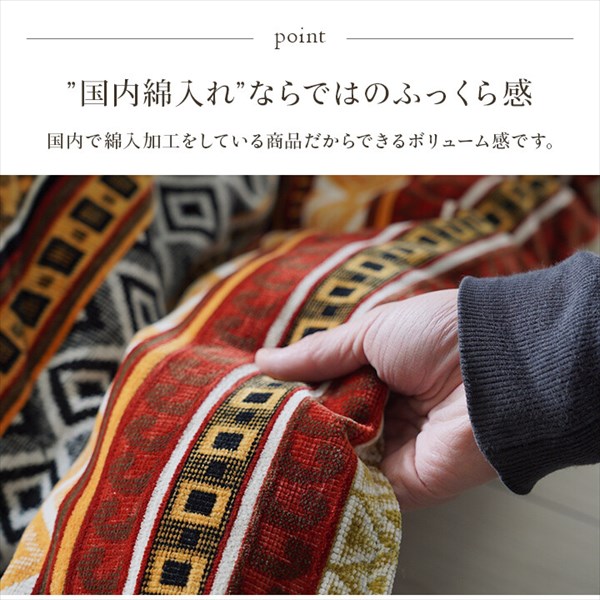 こたつ布団 オリエント柄『マナフィス』200×250cm こたつ用布団 カバー こたつ用掛け布団 1151760203003 1151の画像