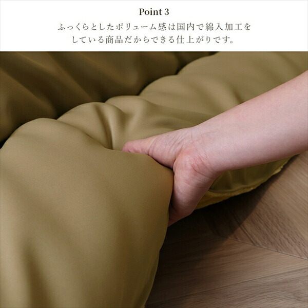 ＼レビューでプレゼント／こたつ用布団 カバー こたつ用掛け布団 こたつ布団 レザー調 『ルージュ』205×285cm 1161140020303 11611の画像