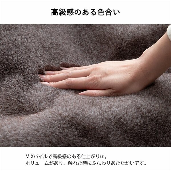 こたつ用布団 カバー こたつ用掛け布団 こたつ布団 フェイクファー 『ファリー』190×290cm 1172891322511/117