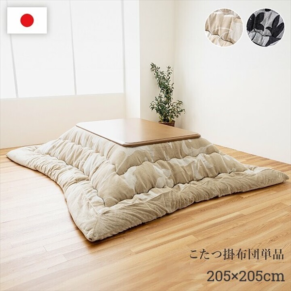 ＼レビューでプレゼント／こたつ用布団 カバー こたつ用掛け布団 こたつ布団 国産 シェニール フランネル『ルシオ』205×205cm シック エレガント リの画像