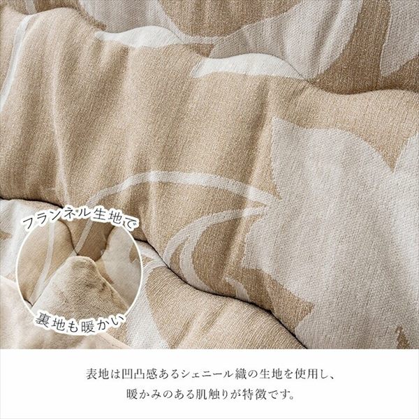 ＼レビューでプレゼント／こたつ用布団 カバー こたつ用掛け布団 こたつ布団 国産 シェニール フランネル『ルシオ』205×205cm シック エレガント リの画像
