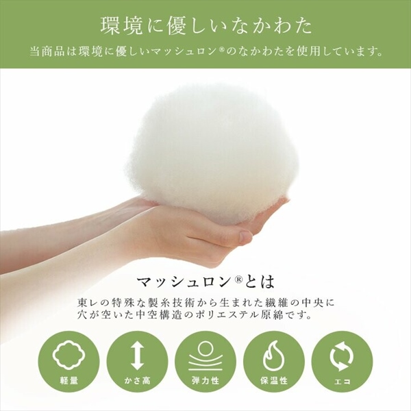 ＼レビューでプレゼント／こたつ用布団 カバー こたつ用掛け布団 こたつ布団 国産 シェニール フランネル『ルシオ』205×205cm シック エレガント リの画像