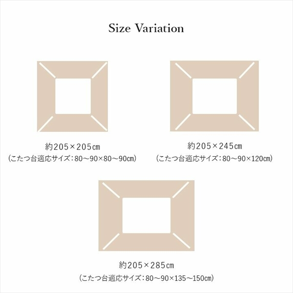 ＼レビューでプレゼント／こたつ用布団 カバー こたつ用掛け布団 こたつ布団 国産 シェニール フランネル『ルシオ』205×205cm シック エレガント リの画像