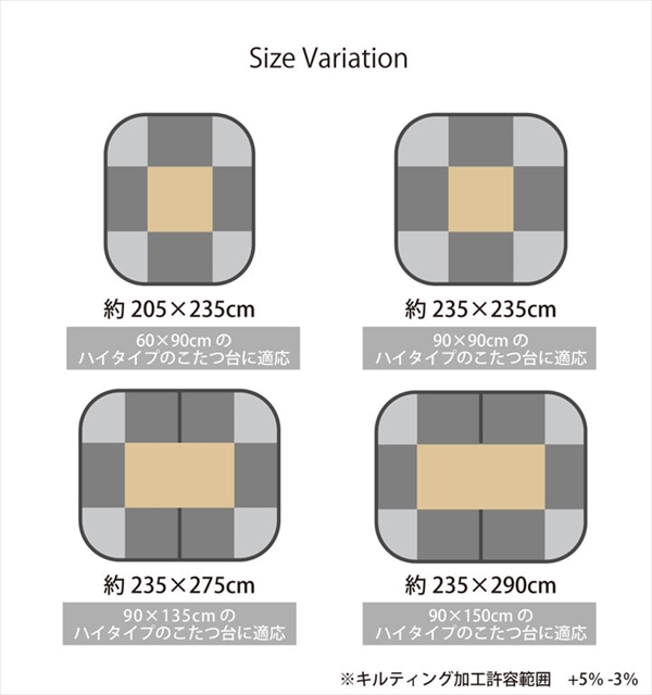 こたつ布団 洗える ツイード調 『バラン ハイタイプ』235×275cm こたつ用布団 カバー こたつ用掛け布団 6829689 シン