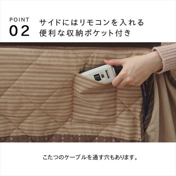 ＼レビューでプレゼント／こたつ用布団 カバー こたつ用掛け布団 こたつ薄掛け布団 『ゆかり ハイタイプ』235×290cm サラっとした肌触り しじら 高_4