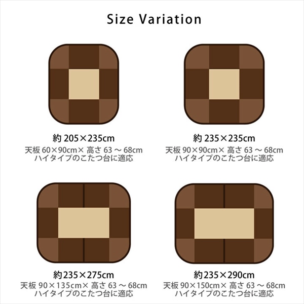＼レビューでプレゼント／こたつ用布団 カバー こたつ用掛け布団 こたつ薄掛け布団 『ゆかり ハイタイプ』235×290cm サラっとした肌触り しじら 高_7