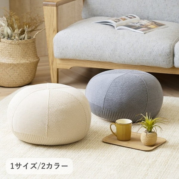 クッション・座布団 マール 45×20cm クッション 座布団 1331430136112