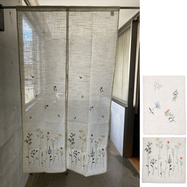 レビューでプレゼント／のれん「ボタニカル刺繍」85×150cm カーテン