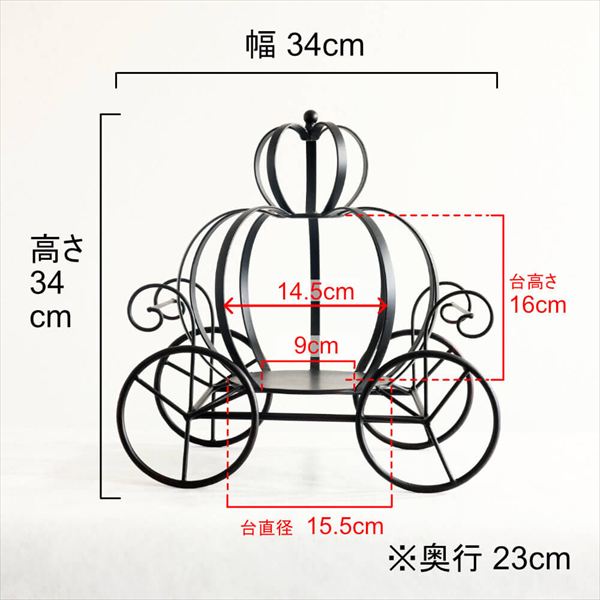 アイアンプランター 鉢カバー プラントホルダー かぼちゃの馬車