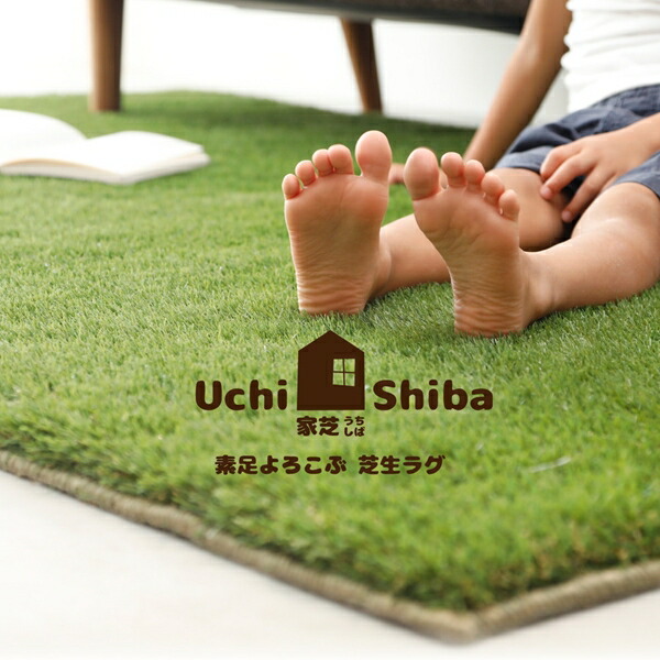 最大45%OFFクーポン Only You One shop人工芝マット 芝カーペット カスタマイズサイズ 合成ラグ 屋内外風景 フェイク芝 装飾用  x 49 Feet