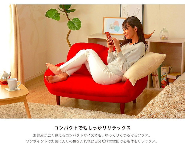 SUICA-mini a615 ソファ ソファベッド 10324 ソファー イス 椅子