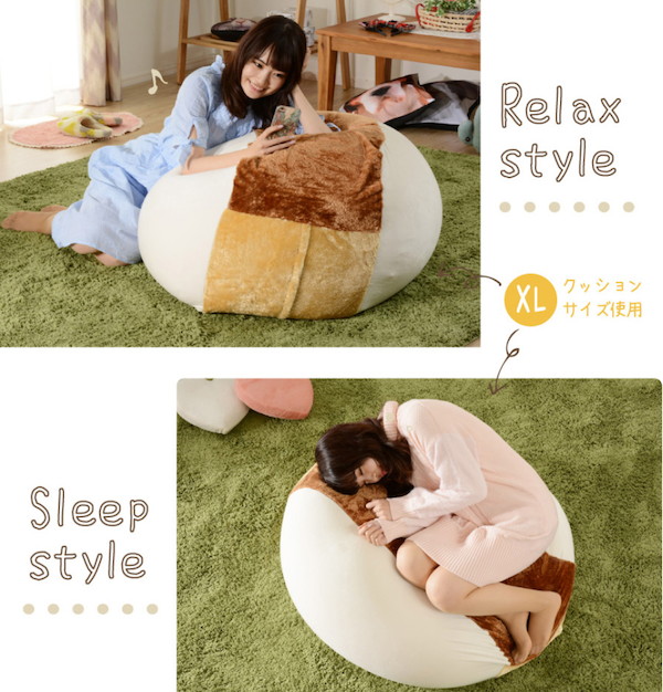 ＼レビューでプレゼント／「もちもち食パン」ビーズクッションXL A603 クッション 座布団 クッション 10280 ビーズクッション 椅子の画像