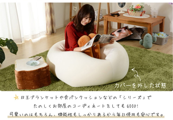 ＼レビューでプレゼント／「もちもち食パン」ビーズクッションXL A603 クッション 座布団 クッション 10280 ビーズクッション 椅子の画像