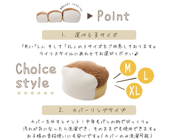 ＼レビューでプレゼント／「もちもち食パン」ビーズクッションXL A603 クッション 座布団 クッション 10280 ビーズクッション 椅子の画像
