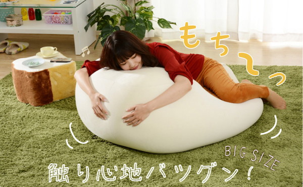 ＼レビューでプレゼント／「もちもち食パン」ビーズクッションXL A603 クッション 座布団 クッション 10280 ビーズクッション 椅子の画像