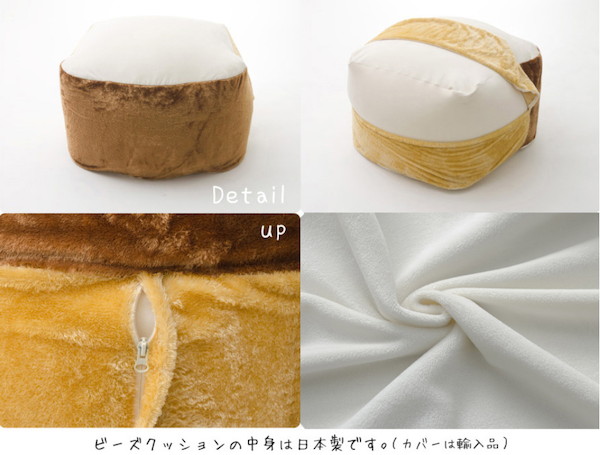 ＼レビューでプレゼント／「もちもち食パン」ビーズクッションXL A603 クッション 座布団 クッション 10280 ビーズクッション 椅子の画像