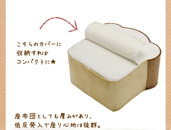 ＼レビューでプレゼント／「pancushion BIG」 パンシリーズクッション クッション 座布団 クッション 10096 クッション 椅の画像