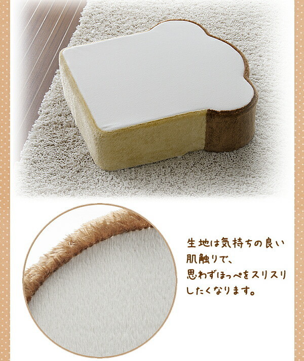 ＼レビューでプレゼント／「pancushion BIG」 パンシリーズクッション クッション 座布団 クッション 10096 クッション 椅の画像